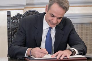 Συνταγματική και θεσμική απρέπεια
